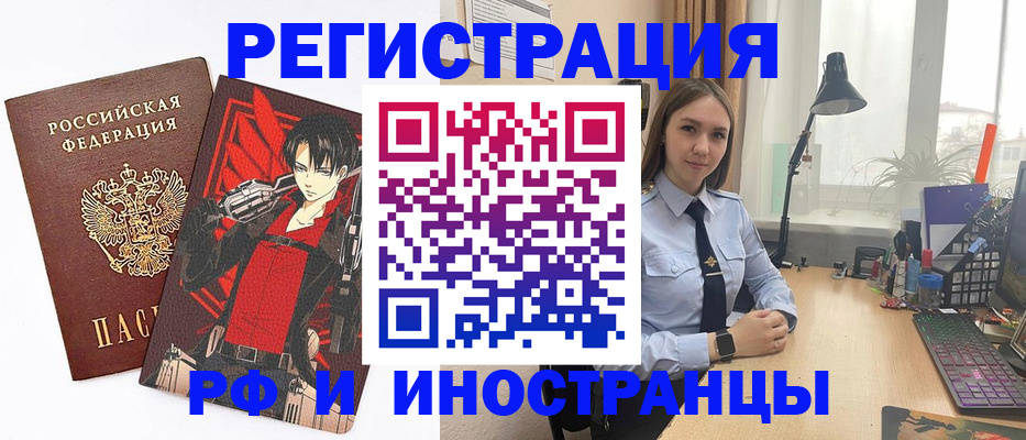 найти адрес прописки в Ессентуках