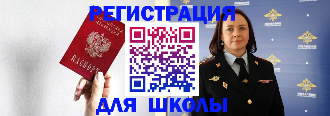 где прописаться в Ессентуках